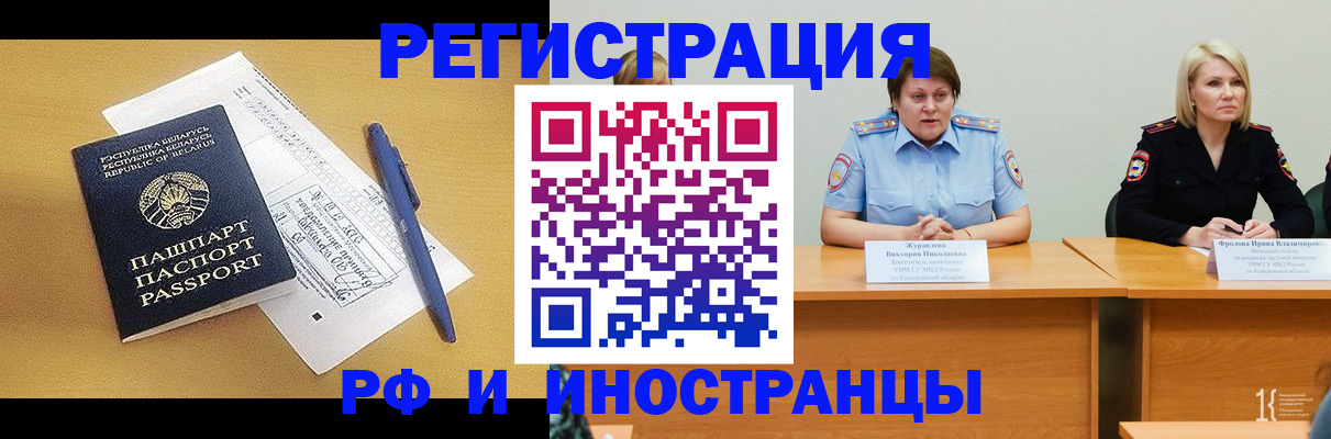 купить прописку в Юрьев-Польском