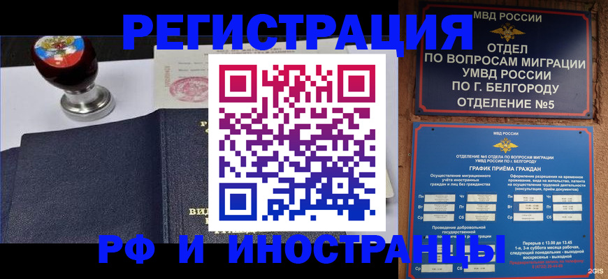 временная регистрация поиск в Юрьев-Польском