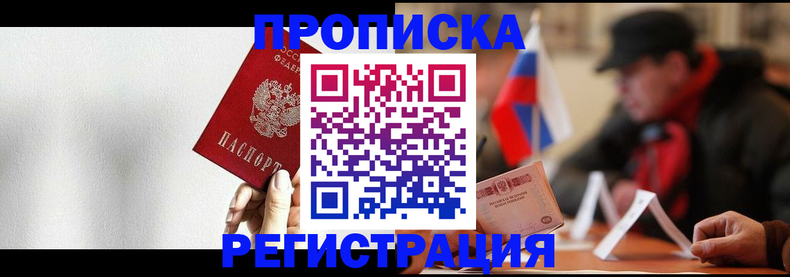 регистрация для дет. сада в Юрьев-Польском
