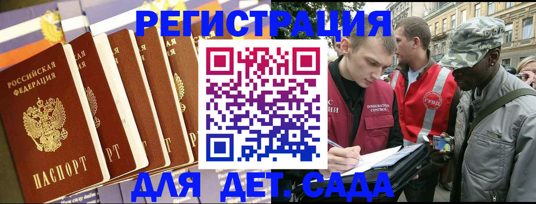 временная регистрация адрес в Юрьев-Польском