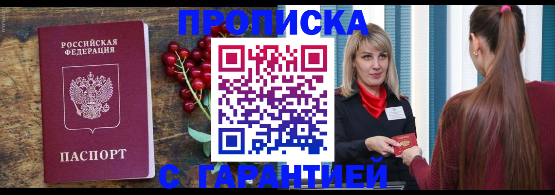временная регистрация поиск в Юрьев-Польском