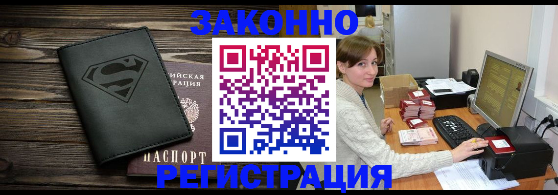 временная регистрация для всех в Юрьев-Польском
